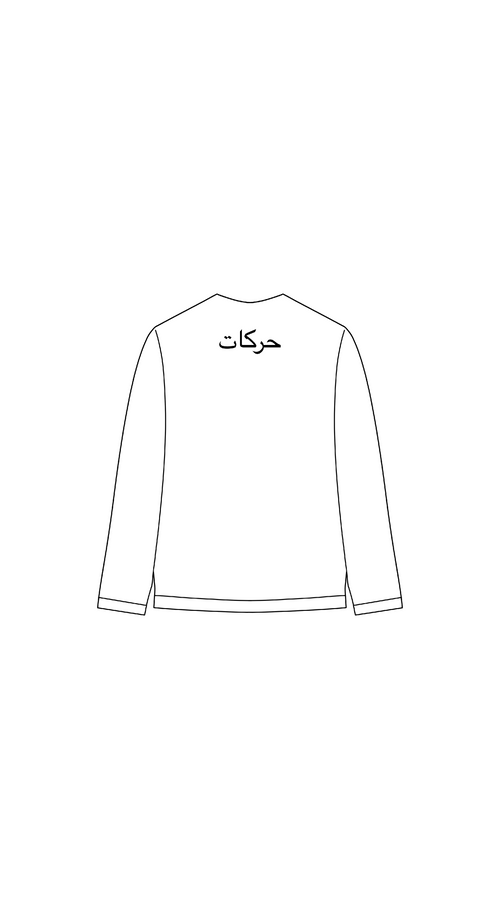 UNISEX - HARAKAT PREMIUM LONG SLEEVES - WHITE