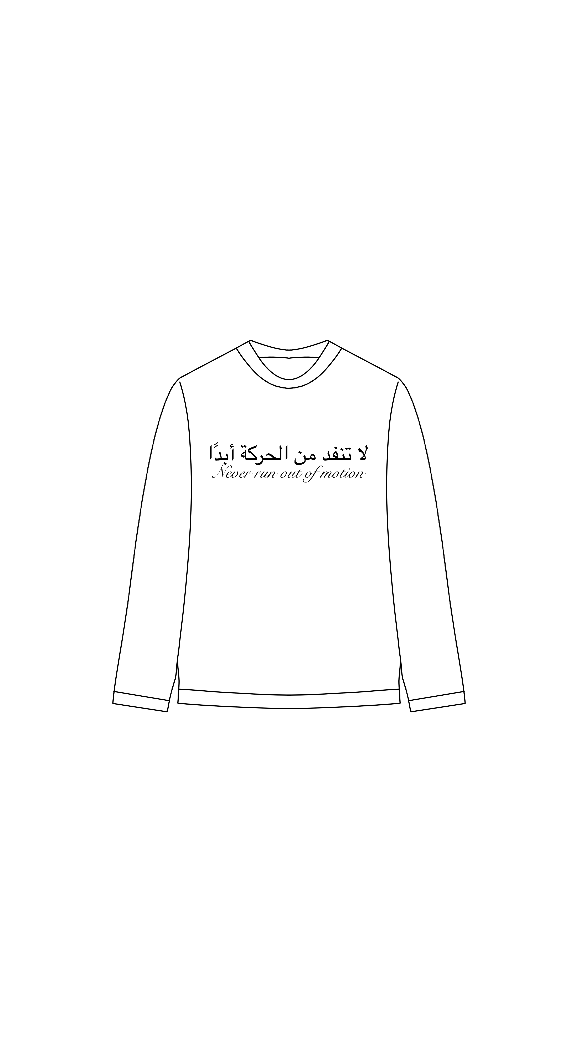 UNISEX - HARAKAT PREMIUM LONG SLEEVES - WHITE